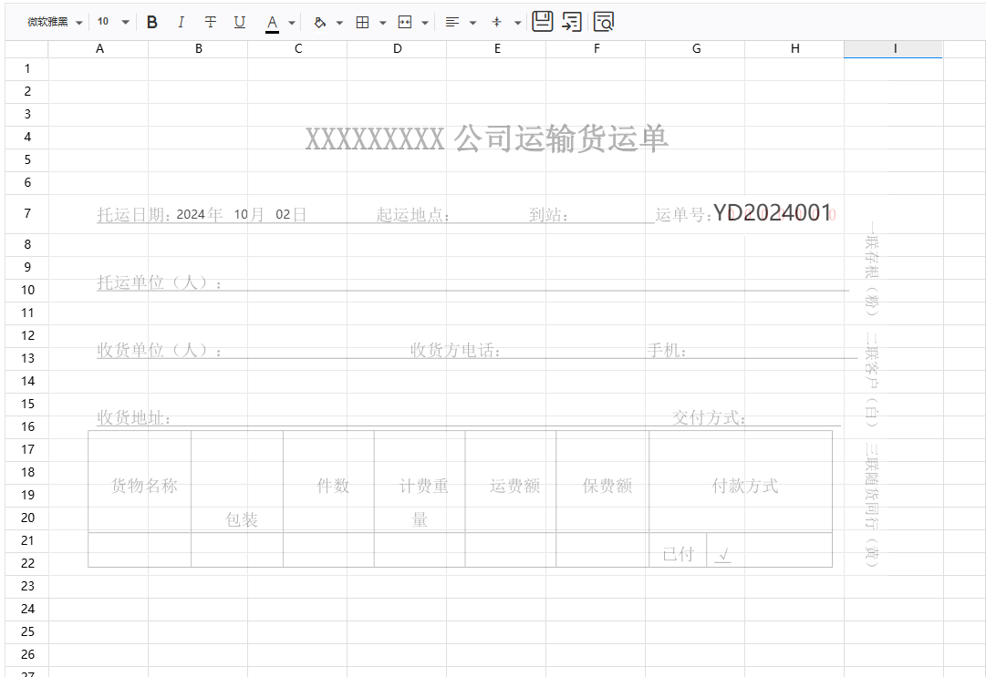 效果预览
