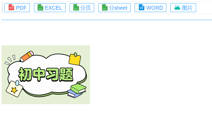 预览